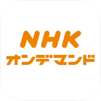 NHK on-demand